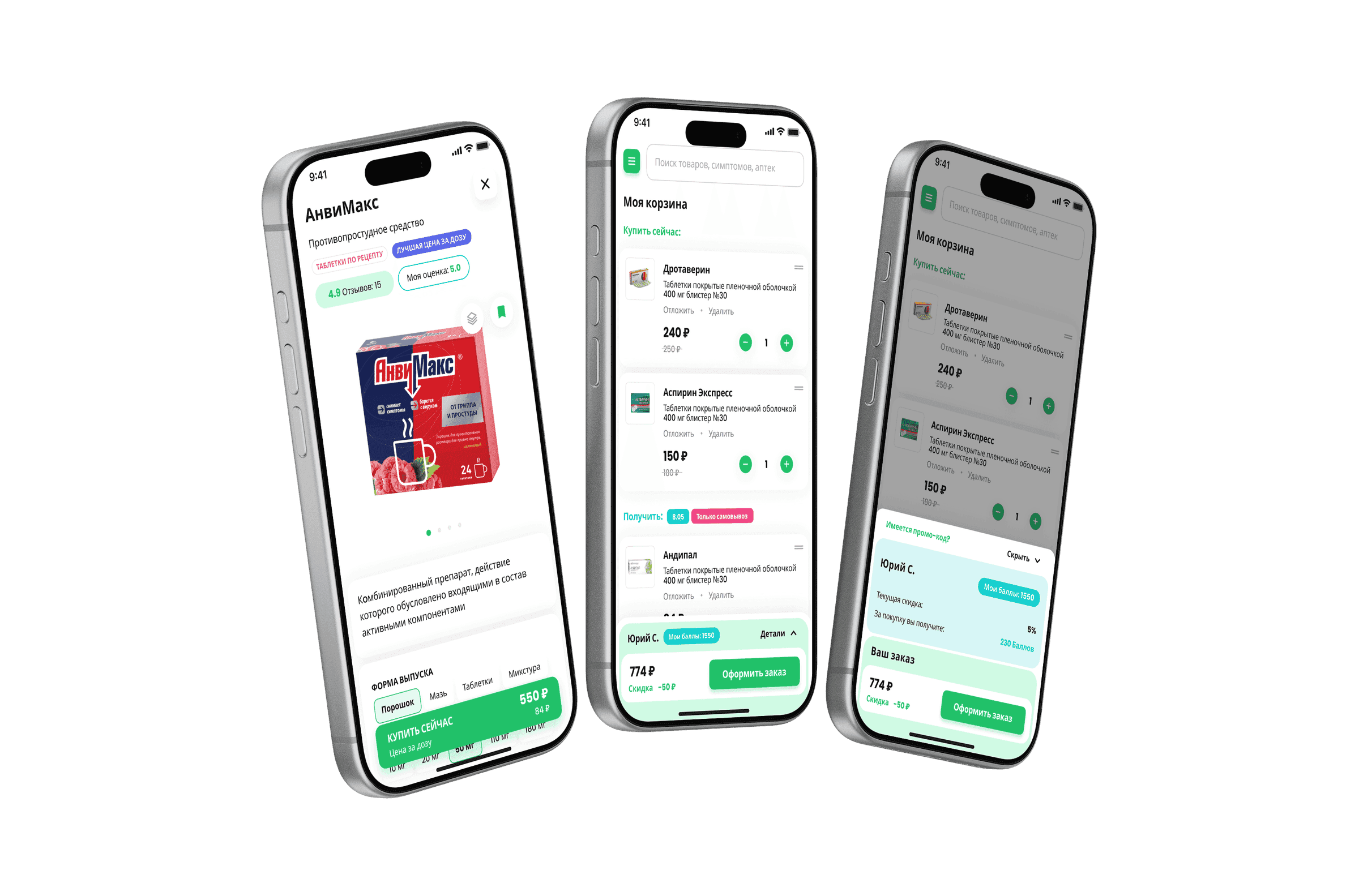 Three phones on the Monastirev catalogue: a product page with a dosage-form switcher and a price per dose, then a basket split into items available immediately and items collectable on a later date, then the same basket with loyalty points and the resulting discount applied.