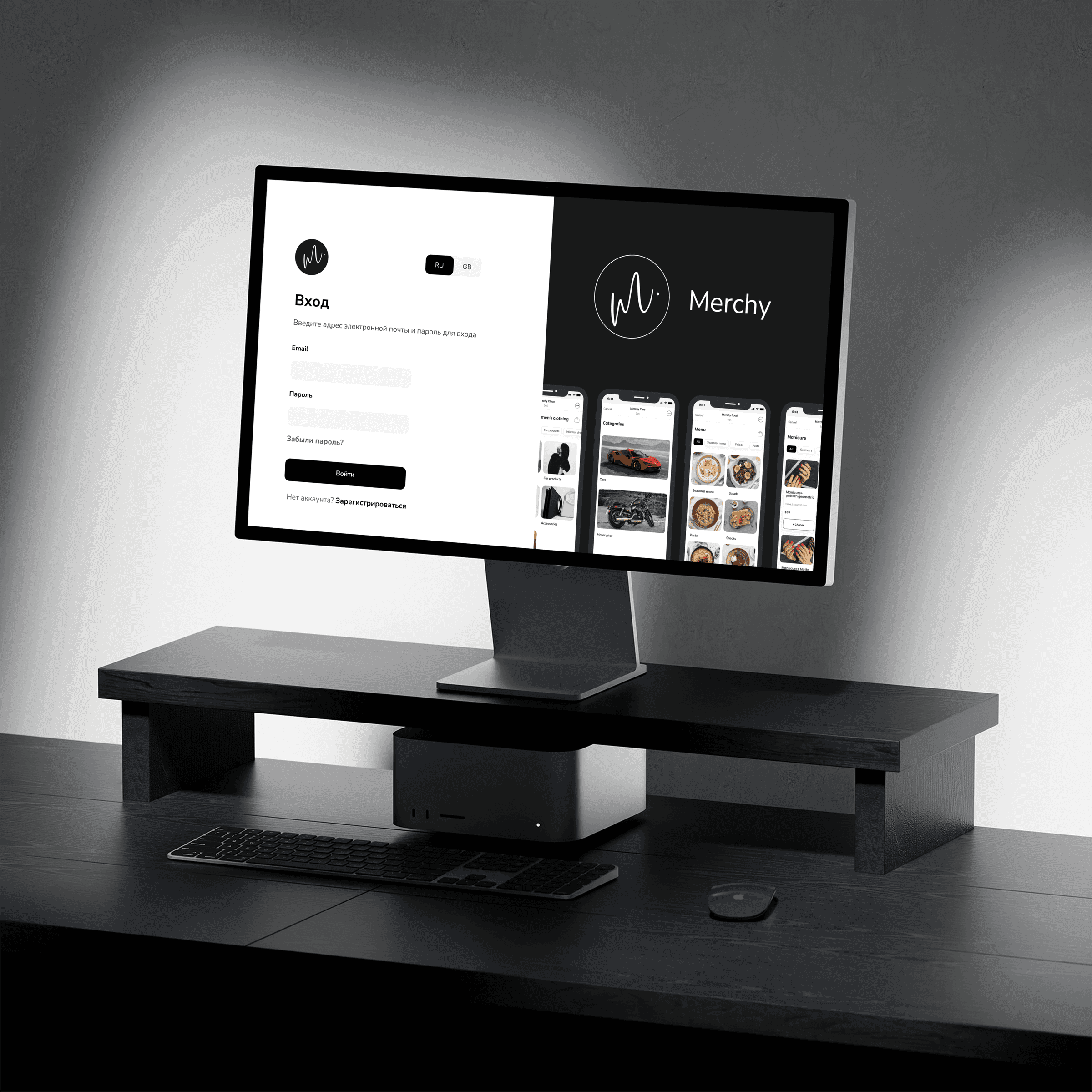 The Merchy platform on a desktop display: the sign-in screen beside phone screens for its clothing, car, food and manicure verticals.