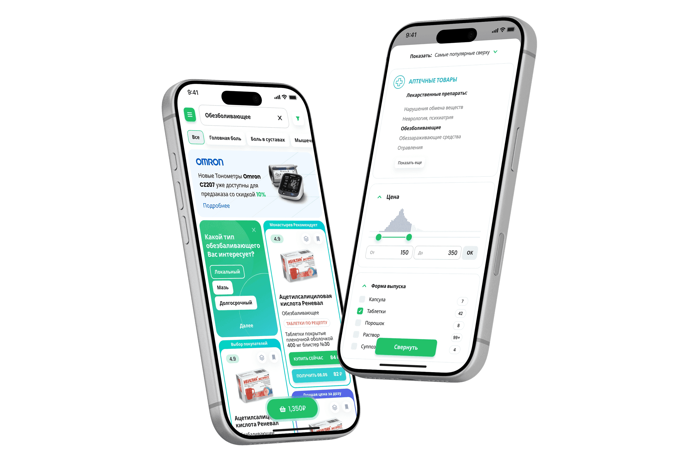 Two phones on the Monastirev catalogue: a painkiller search with a wizard asking which kind of relief is wanted, a prescription-only flag on one product and two prices for collecting now or later; beside it the filter panel, where price is a histogram of the prices actually present and each dosage form carries the number of products in it.